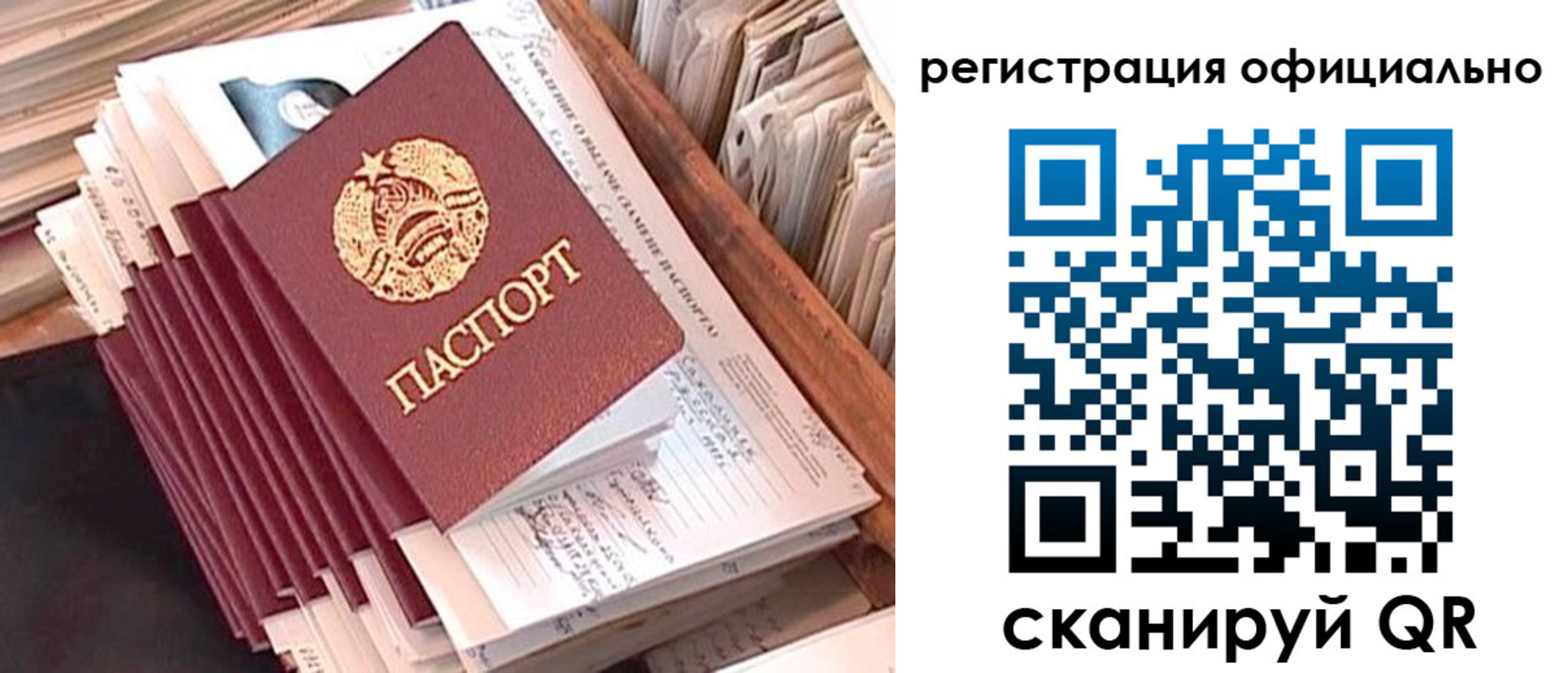 регистрация в Пикалёво