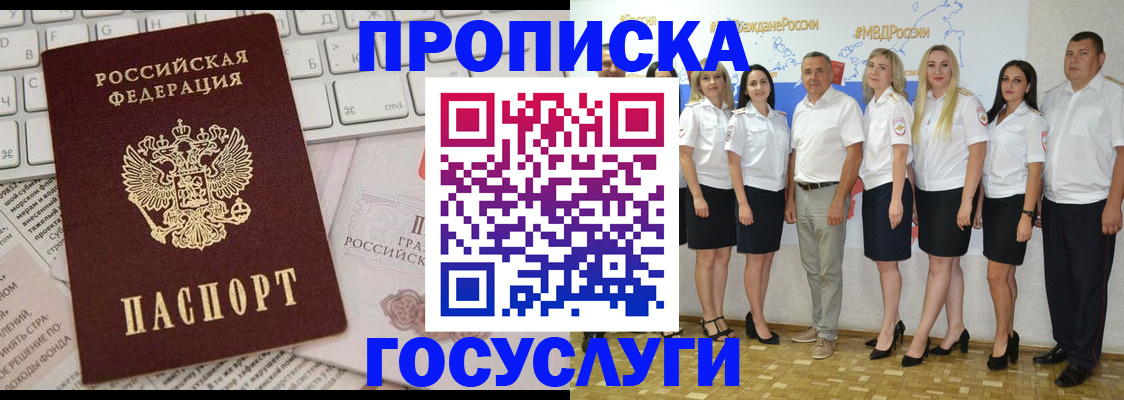 временная регистрация адрес в Пикалёво